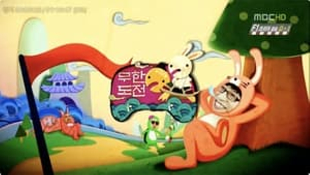 episode poster