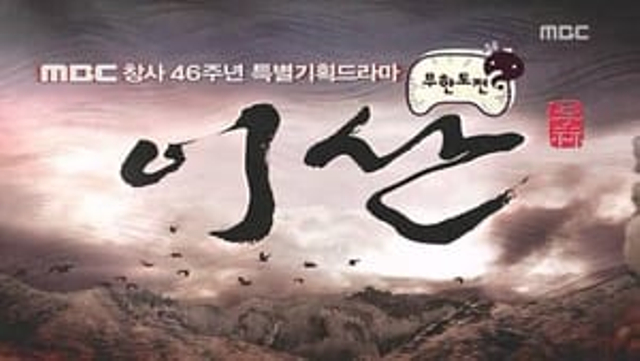 episode poster