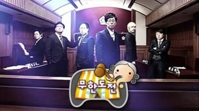 episode poster