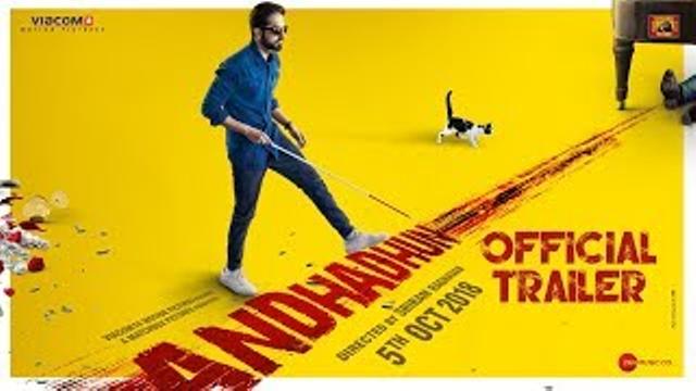 AndhaDhun | Official Trailer | Tabu | Ayushmann Khurrana | Radhika Apte | 5th October thumbnail