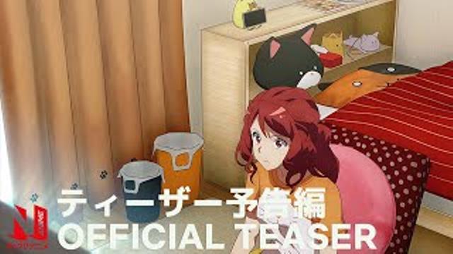 Official Teaser [Subtitled] thumbnail