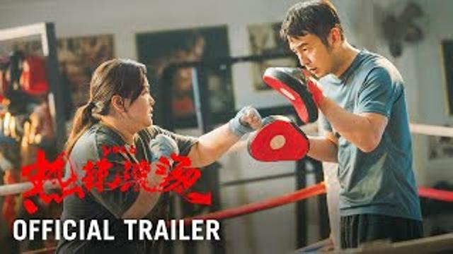 Official Trailer [Subtitled] thumbnail