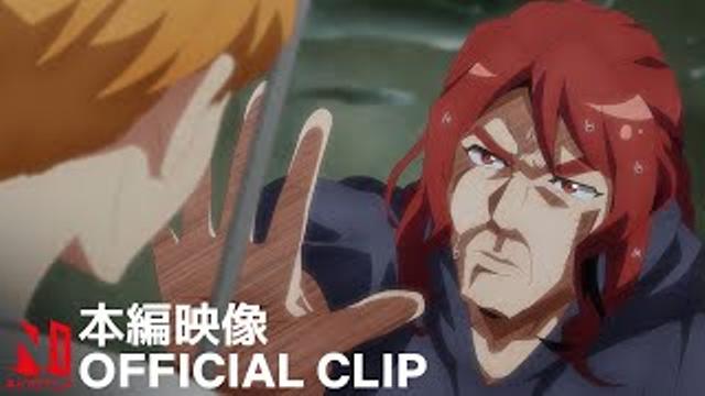 Official Clip [Subtitled] thumbnail