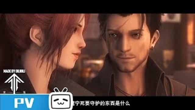 《灵笼》中章预告Ling Cage：Incarnation Middle Chapter Trailer thumbnail