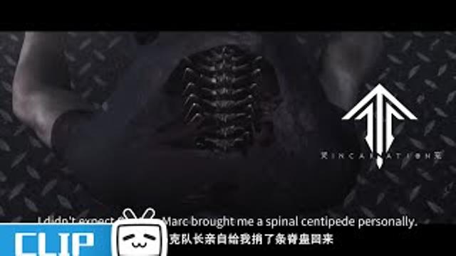 马克生死未卜！患难见人性《灵笼》第10话花絮【加入会员专享全集】 thumbnail