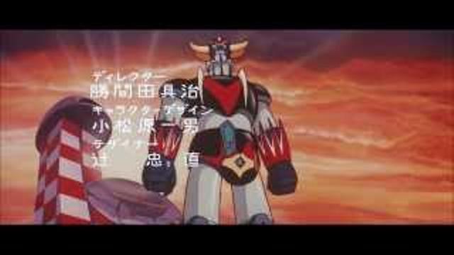 UFO Robot Grendizer opening 1 widescreen 1080P HD thumbnail