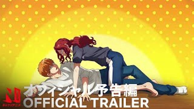 Official Trailer [Subtitled] thumbnail