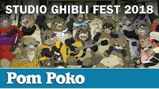 Studio Ghibli Fest 2018 Trailer thumbnail